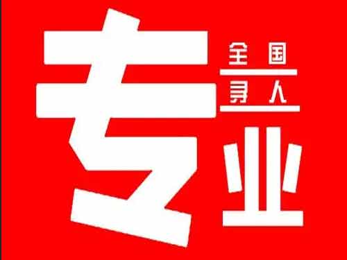 斗门侦探调查如何找到可靠的调查公司